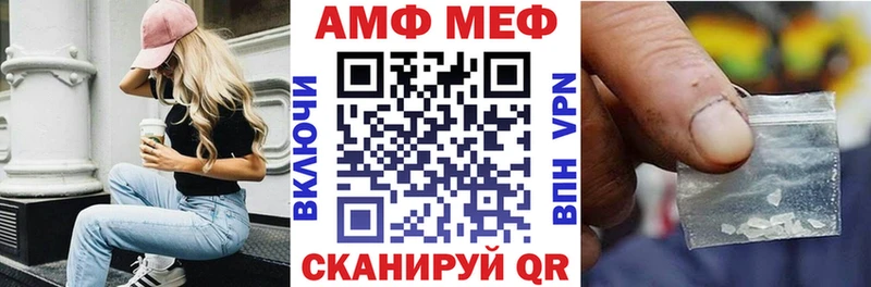 АМФЕТАМИН Premium  Ликино-Дулёво 