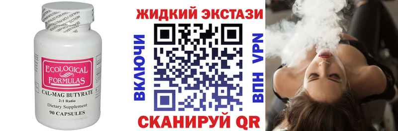 KRAKEN как войти  Ликино-Дулёво  БУТИРАТ буратино 