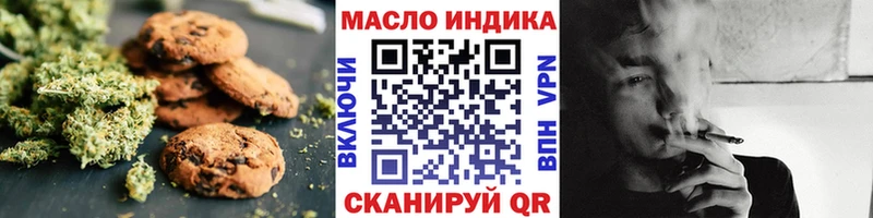 Cannafood марихуана  Ликино-Дулёво 