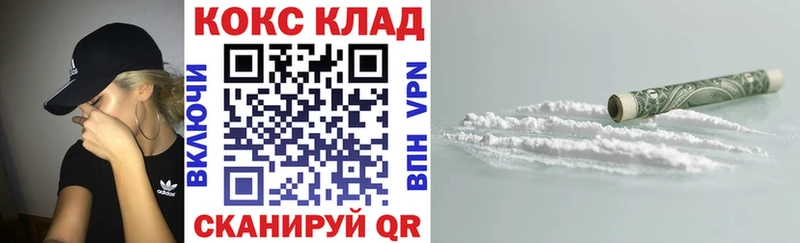 где можно купить наркотик  Ликино-Дулёво  Cocaine Боливия 