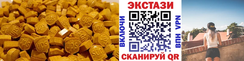 ЭКСТАЗИ VHQ  как найти   Ликино-Дулёво 