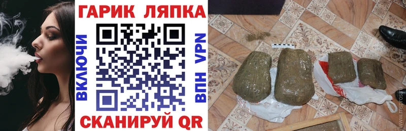 kraken   Ликино-Дулёво  ГАШИШ Cannabis  наркотики 