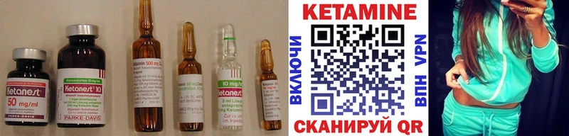 Кетамин ketamine  Ликино-Дулёво 