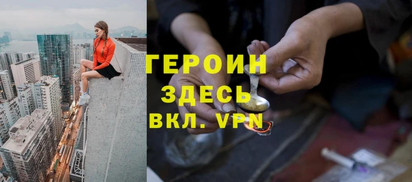 бутират Арсеньев