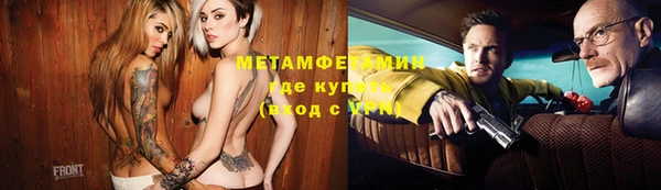 молекула духа Аркадак