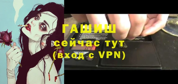 ALPHA-PVP Армянск