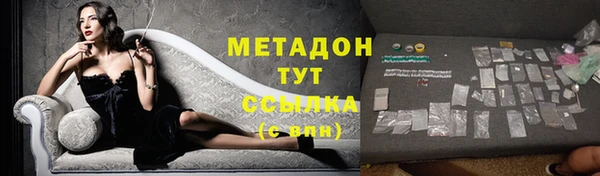 ALPHA-PVP Армянск