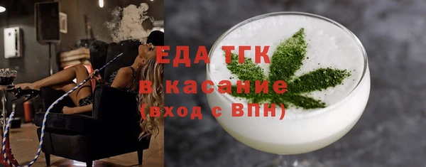 молекула духа Аркадак