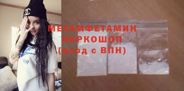 бутират Арсеньев