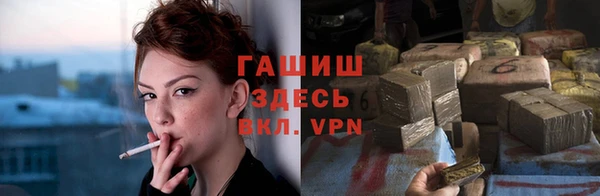 бутират Арсеньев