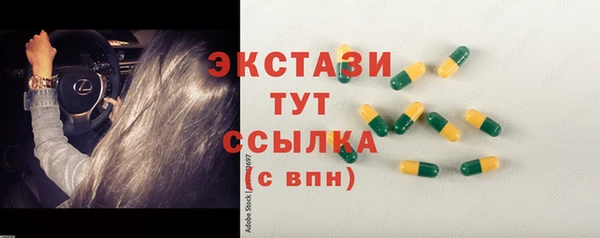 бутират Арсеньев