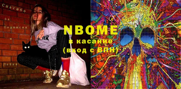 соль курить ск Алзамай
