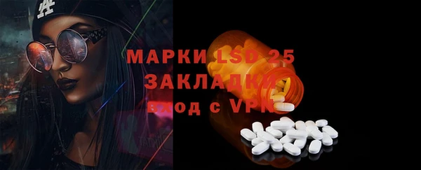 молекула духа Аркадак