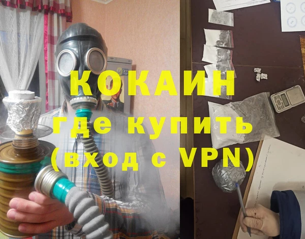 ALPHA-PVP Армянск