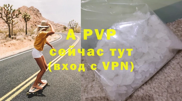 ALPHA-PVP Армянск