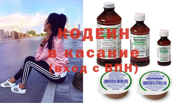 молекула духа Аркадак