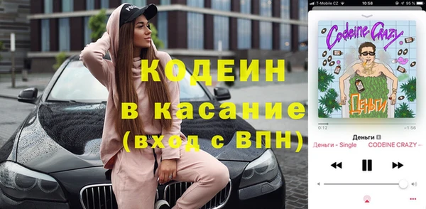 бутират Арсеньев