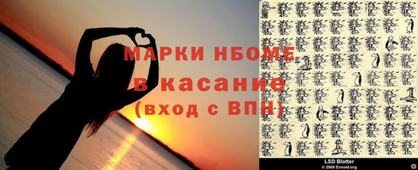 соль курить ск Алзамай
