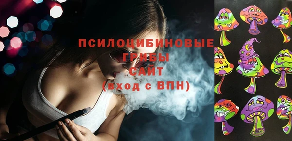 ALPHA-PVP Армянск