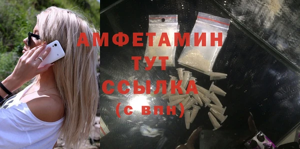 бутират Арсеньев