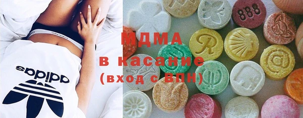 бутират Арсеньев