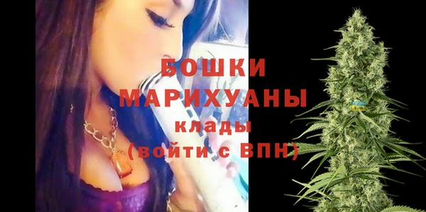 ALPHA-PVP Армянск
