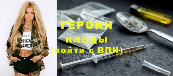 бутират Арсеньев