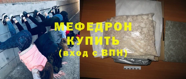 бутират Арсеньев