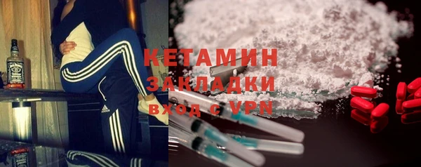молекула духа Аркадак