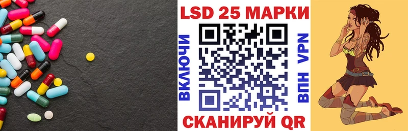 LSD-25 экстази ecstasy  MEGA ССЫЛКА  Ликино-Дулёво  наркотики 