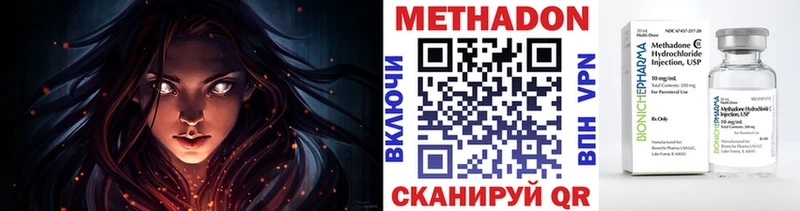 МЕТАДОН VHQ  наркота  Ликино-Дулёво 