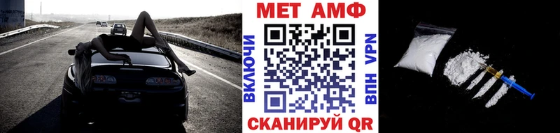 Метамфетамин мет  Ликино-Дулёво 