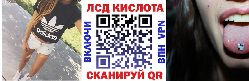 Марки N-bome 1,8мг  Ликино-Дулёво 