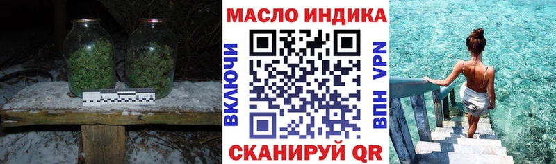 Дистиллят ТГК концентрат  купить закладку  Ликино-Дулёво 