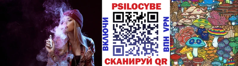 нарко площадка какой сайт  Ликино-Дулёво  Псилоцибиновые грибы мицелий 